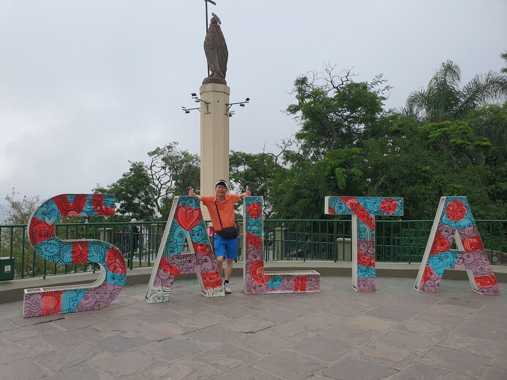 이 이미지는 대체 속성이 비어있습니다. 그 파일 이름은 20231122_111252-1707x1280.jpg입니다